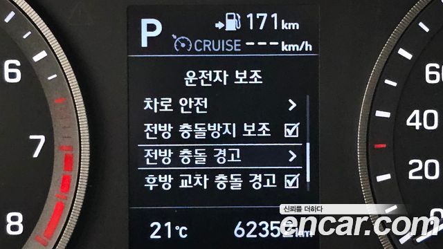 Hyundai Tucson 2019 — photo 22