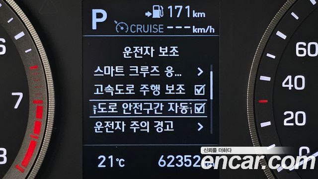 Hyundai Tucson 2019 — photo 31