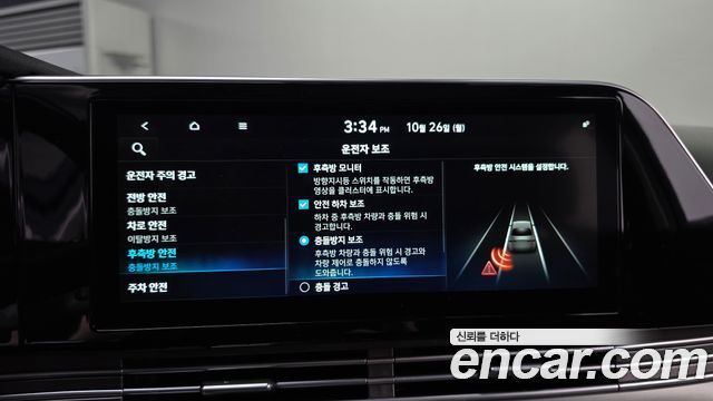 Hyundai Grandeur 2020 — photo 22
