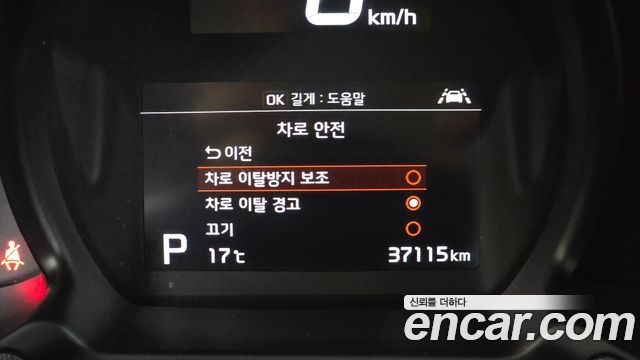 Kia RAY 2022 — photo 31