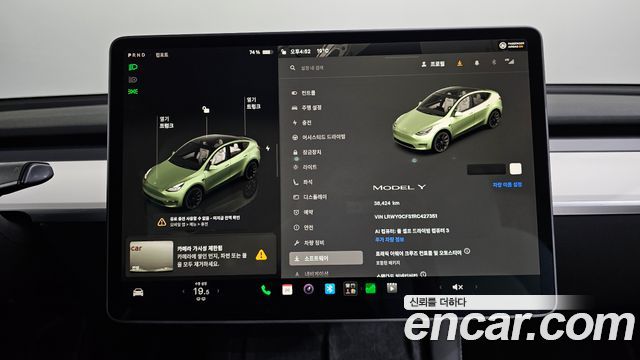 Tesla Model Y 2024 — photo 8