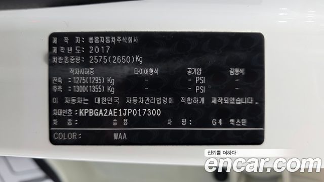 KG Mobility Rexton 2018 — photo 27
