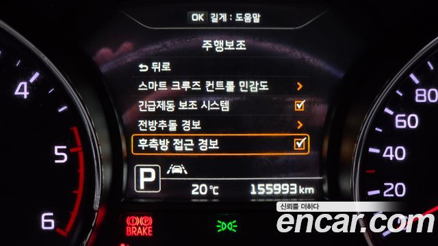Kia Canival 2017 — photo 22