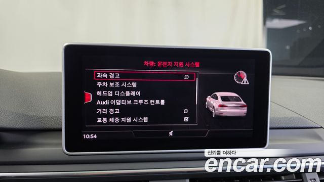 Audi A5 2019 — photo 21