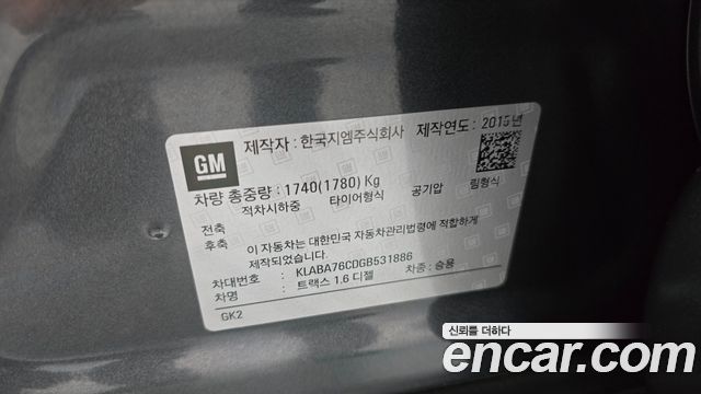 Chevrolet Korea Trax 2016 — photo 27