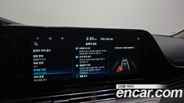 Hyundai Grandeur 2022 — photo 15