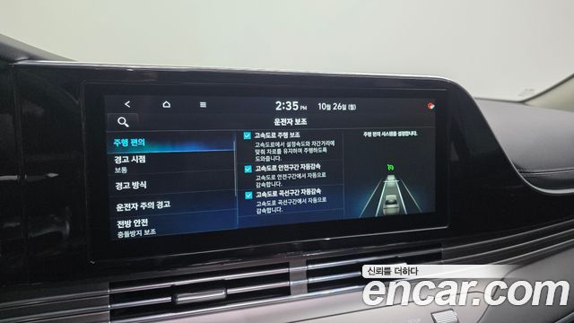 Hyundai Grandeur 2022 — photo 16