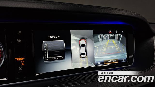Mercedes-Benz S-Class 2016 — photo 16