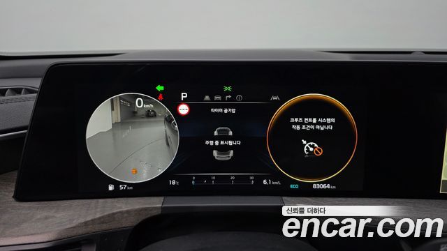 Kia K8 2023 — photo 8