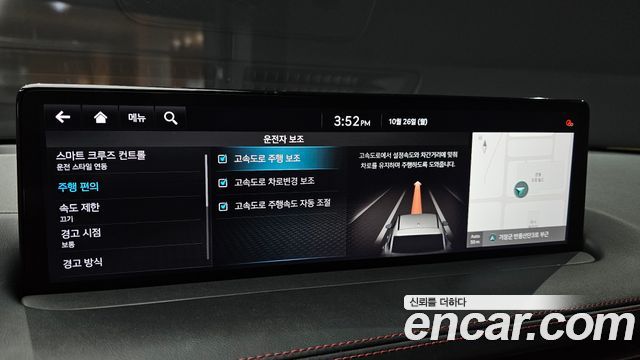Genesis GV70 2021 — photo 23