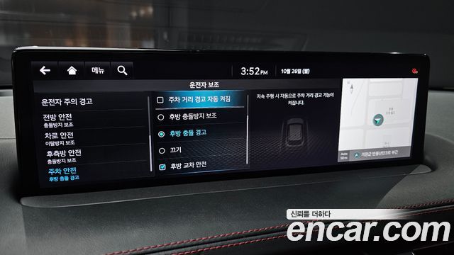 Genesis GV70 2021 — photo 24