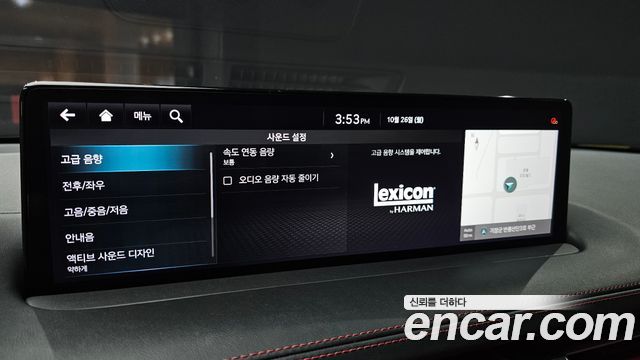 Genesis GV70 2021 — photo 25