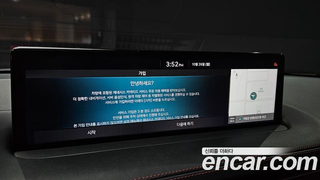 Genesis GV70 2021 — photo 26