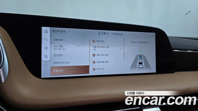 Genesis G90 2023 — photo 29