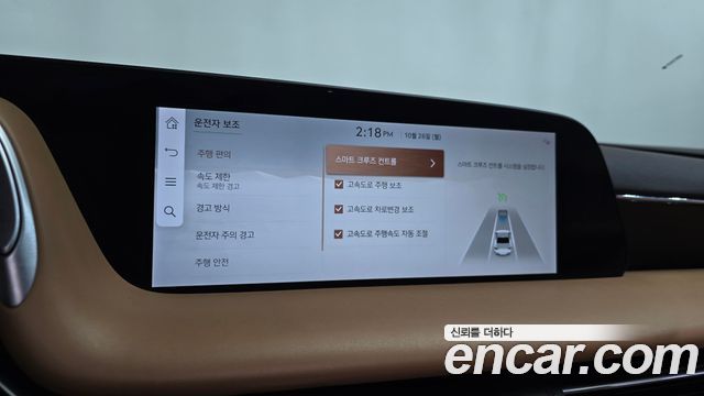 Genesis G90 2023 — photo 30