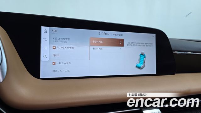 Genesis G90 2023 — photo 32