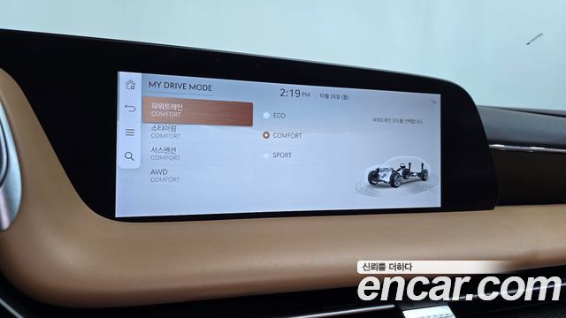 Genesis G90 2023 — photo 33