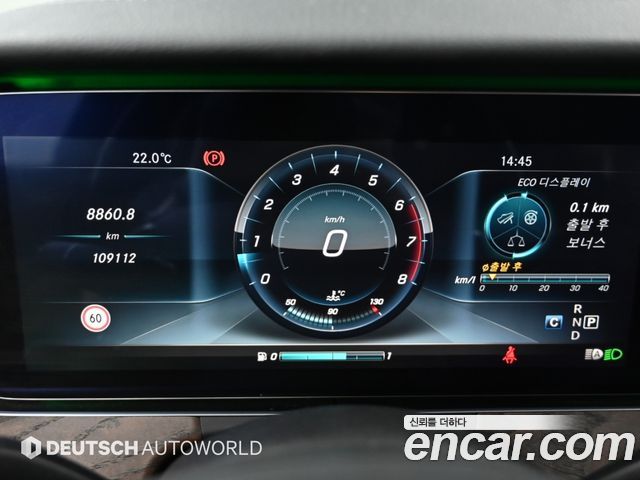 Mercedes-Benz E-Class 2017 — photo 8