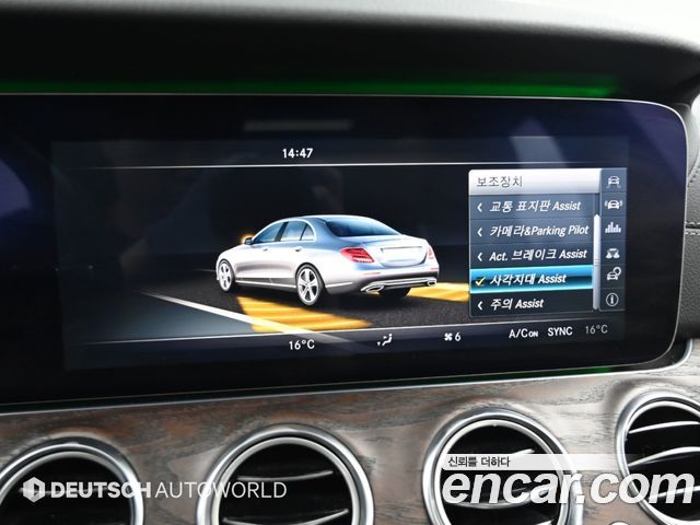 Mercedes-Benz E-Class 2017 — photo 17
