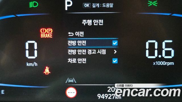 Hyundai AVANTE 2024 — photo 16