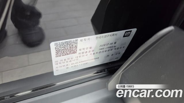 Chevrolet Korea Trax 2026 — photo 32