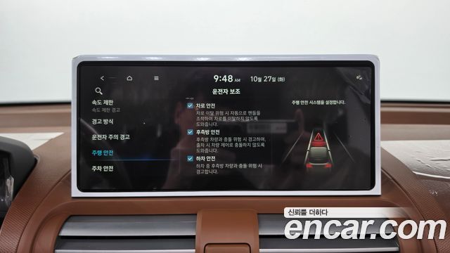 Hyundai Casper 2027 — photo 29