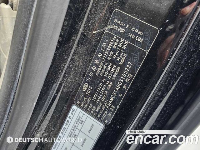 Kia Canival 2016 — photo 20