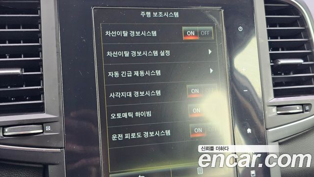 Renault Korea QM6 2020 — photo 22