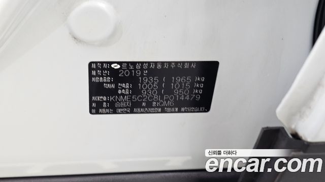 Renault Korea QM6 2020 — photo 33