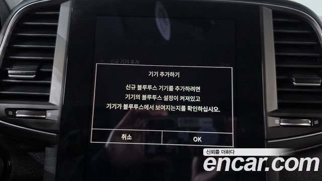 Renault Korea QM6 2025 — photo 30
