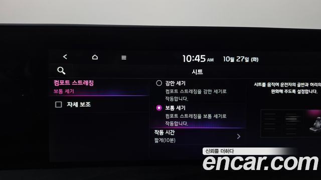 Kia K8 2022 — photo 29