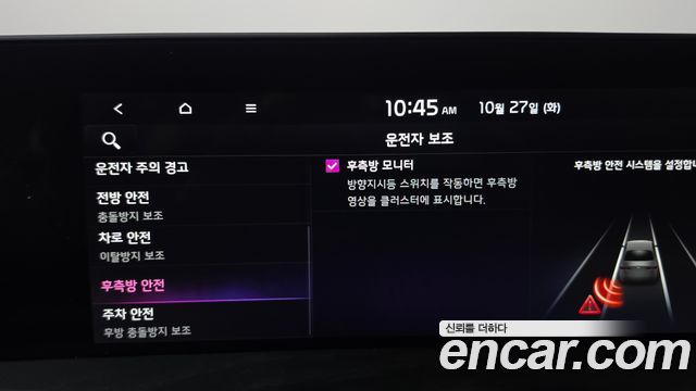 Kia K8 2022 — photo 30
