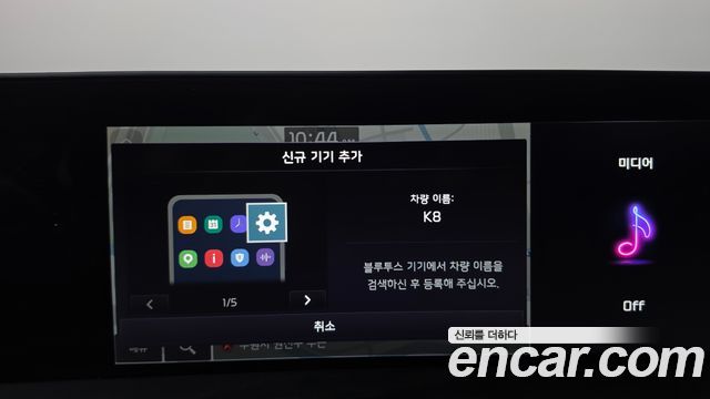 Kia K8 2022 — photo 31