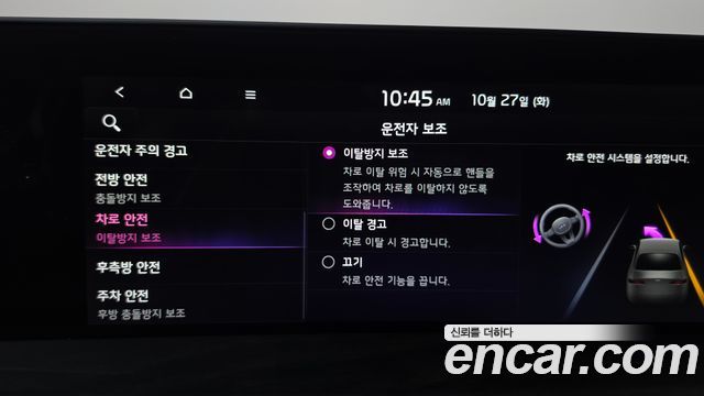 Kia K8 2022 — photo 32