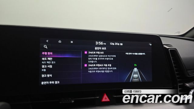 Kia Sportage 2023 — photo 21
