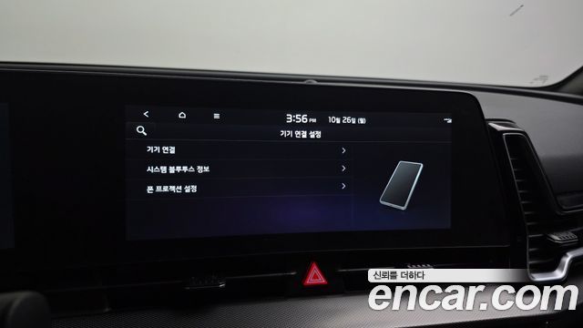 Kia Sportage 2023 — photo 23