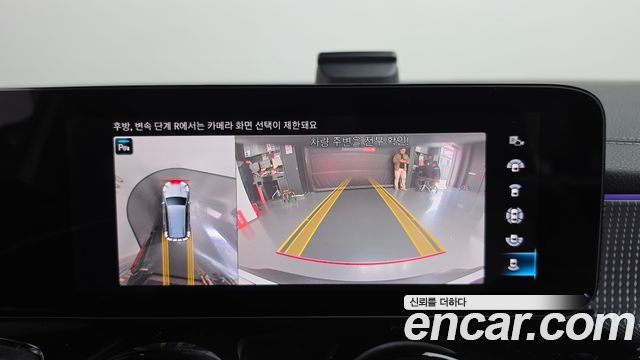 Mercedes-Benz EQB 2023 — photo 20
