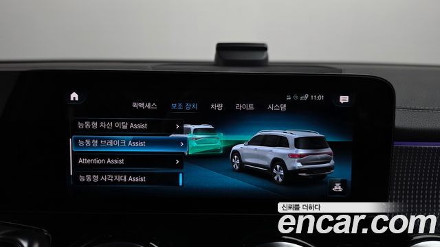 Mercedes-Benz EQB 2023 — photo 28