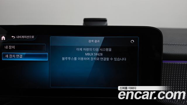 Mercedes-Benz EQB 2023 — photo 29