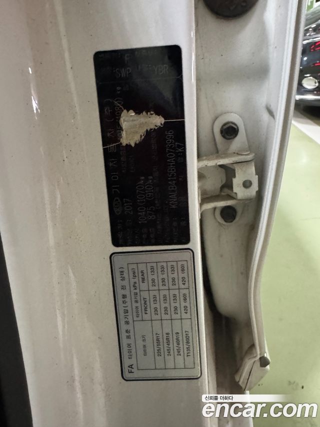 Kia K7 2017 — photo 11