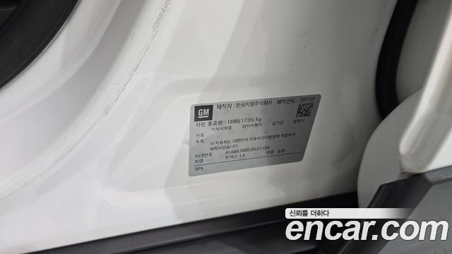 Chevrolet Korea Trax 2018 — photo 33