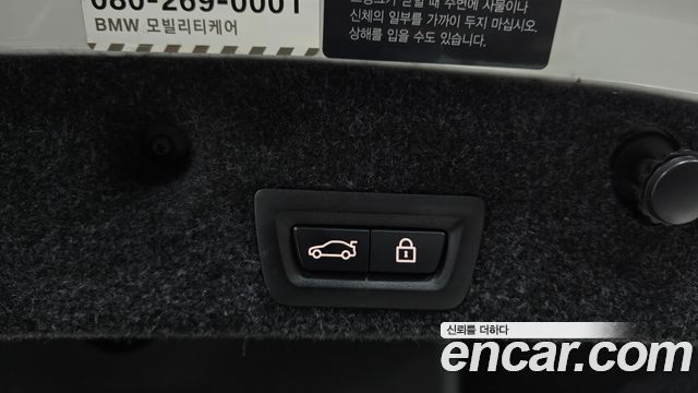 BMW 5-Series 2015 — photo 16