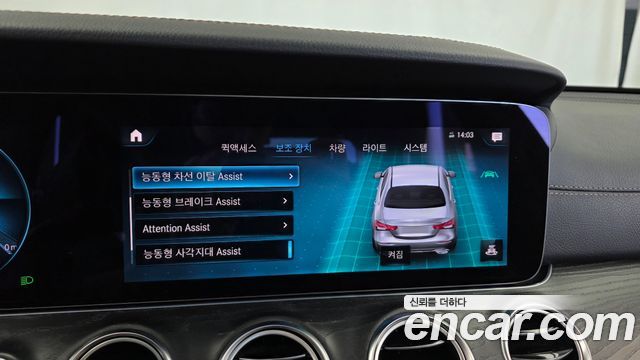 Mercedes-Benz E-Class 2021 — photo 21