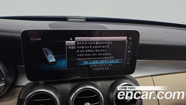 Mercedes-Benz C-Class 2019 — photo 29