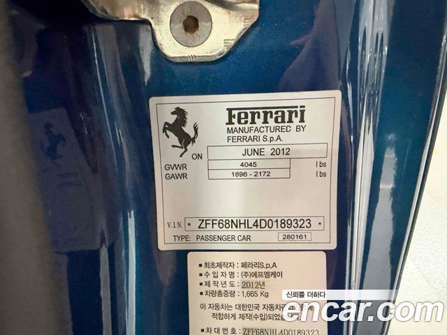 Ferrari 458 2013 — photo 13