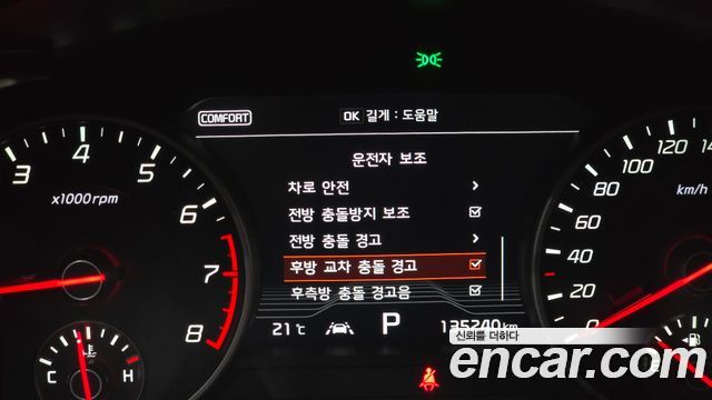 Kia Stinger 2018 — photo 24