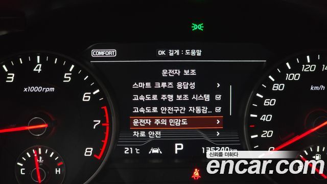 Kia Stinger 2018 — photo 25