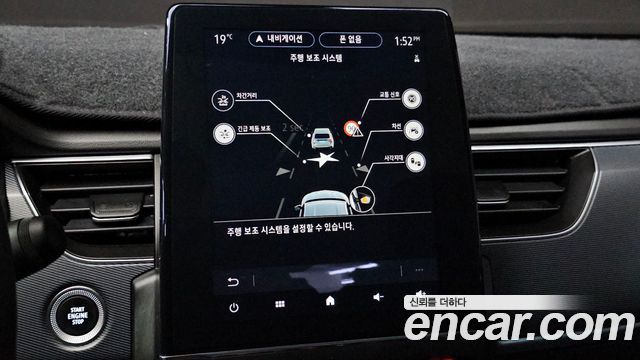 Renault Korea XM3 2022 — photo 22