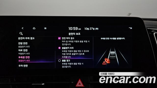Kia Sportage 2022 — photo 22