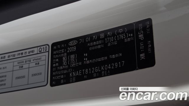 Kia Seltos 2020 — photo 25